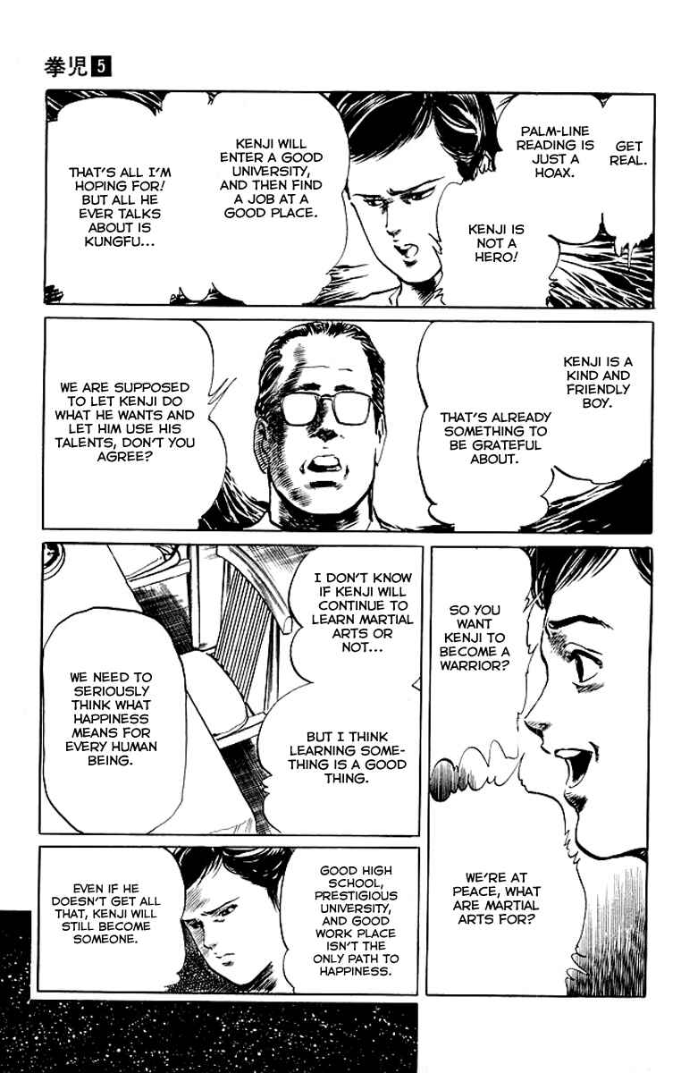 Page 15 Chapter 48 Kenji