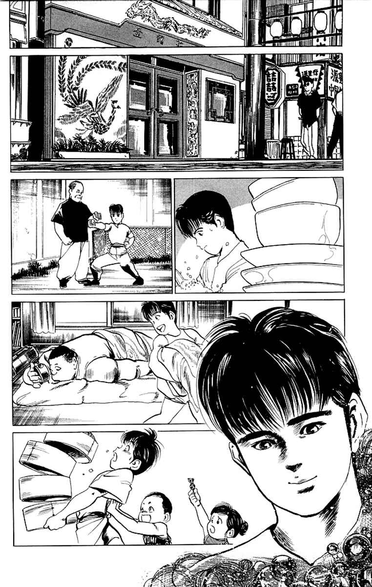 Page 16 Chapter 48 Kenji