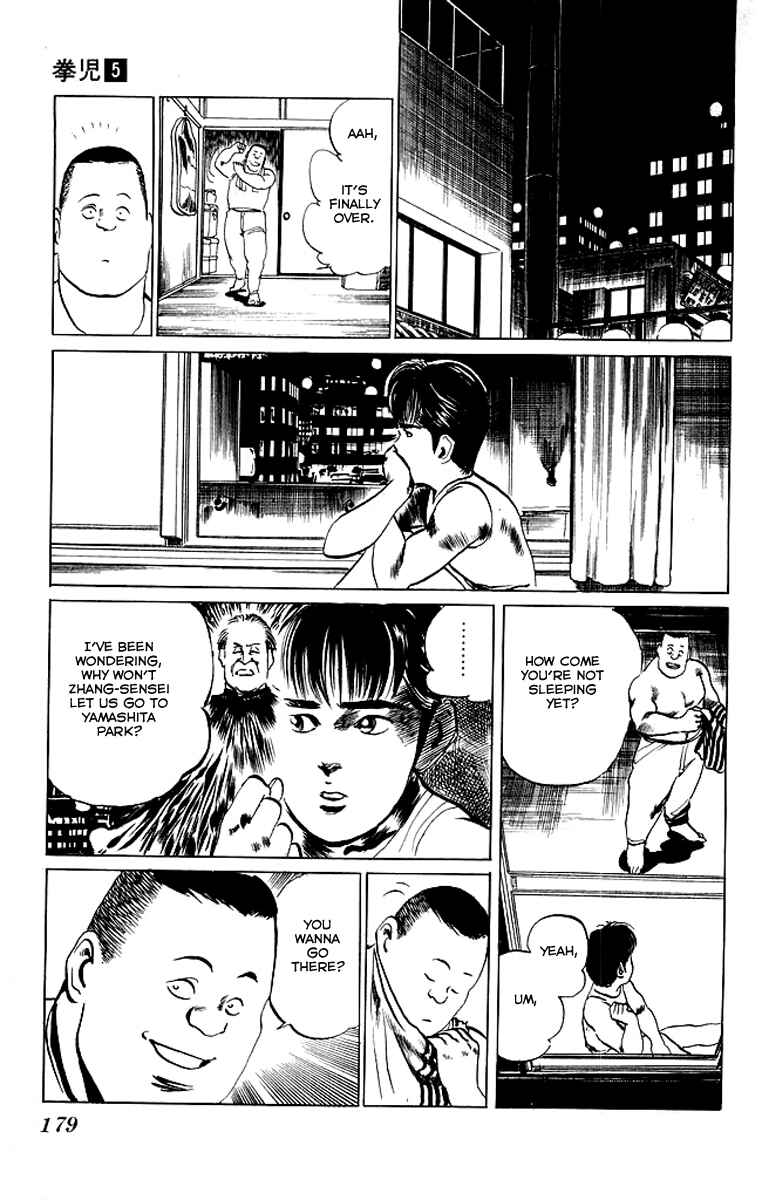 Page 17 Chapter 48 Kenji