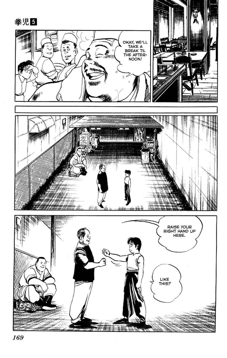 Page 7 Chapter 48 Kenji