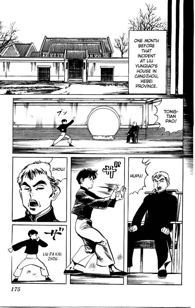 Page 10 Chapter 202 Kenji