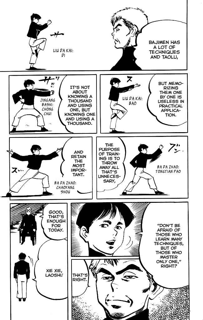 Page 11 Chapter 202 Kenji