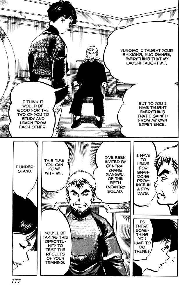 Page 12 Chapter 202 Kenji