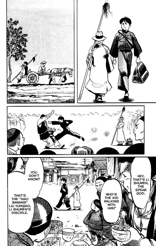 Page 13 Chapter 202 Kenji