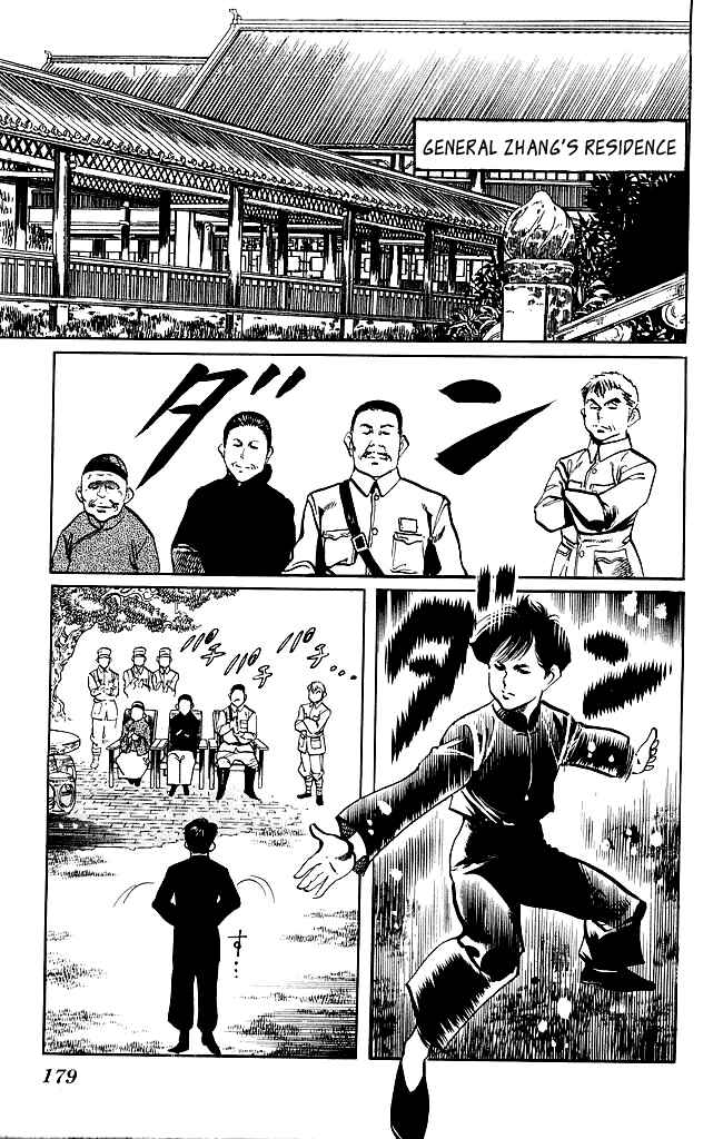 Page 14 Chapter 202 Kenji