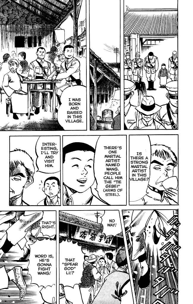 Page 20 Chapter 202 Kenji