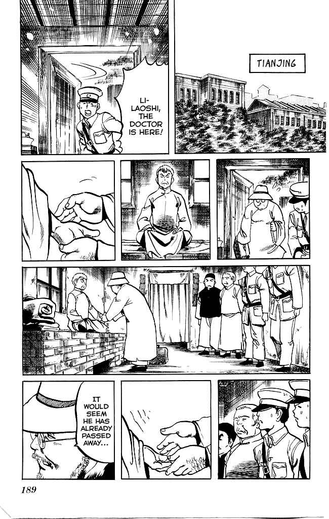 Page 24 Chapter 202 Kenji