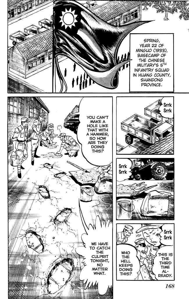 Page 3 Chapter 202 Kenji