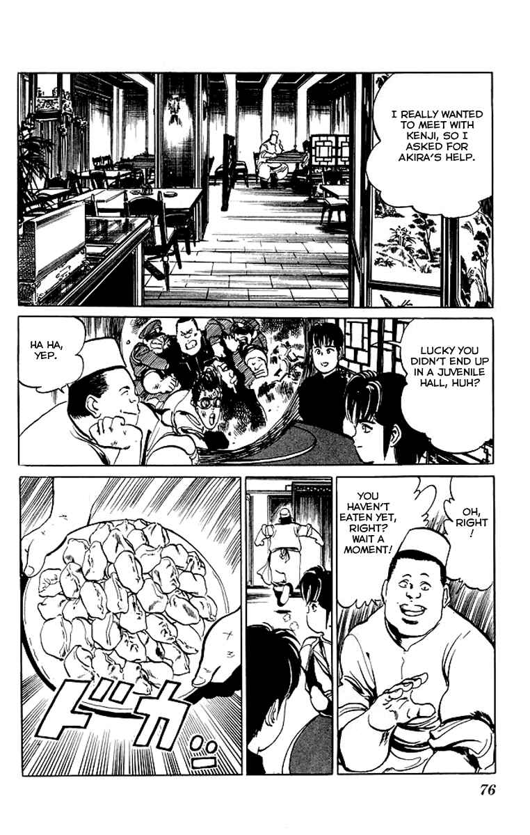 Page 12 Chapter 43 Kenji