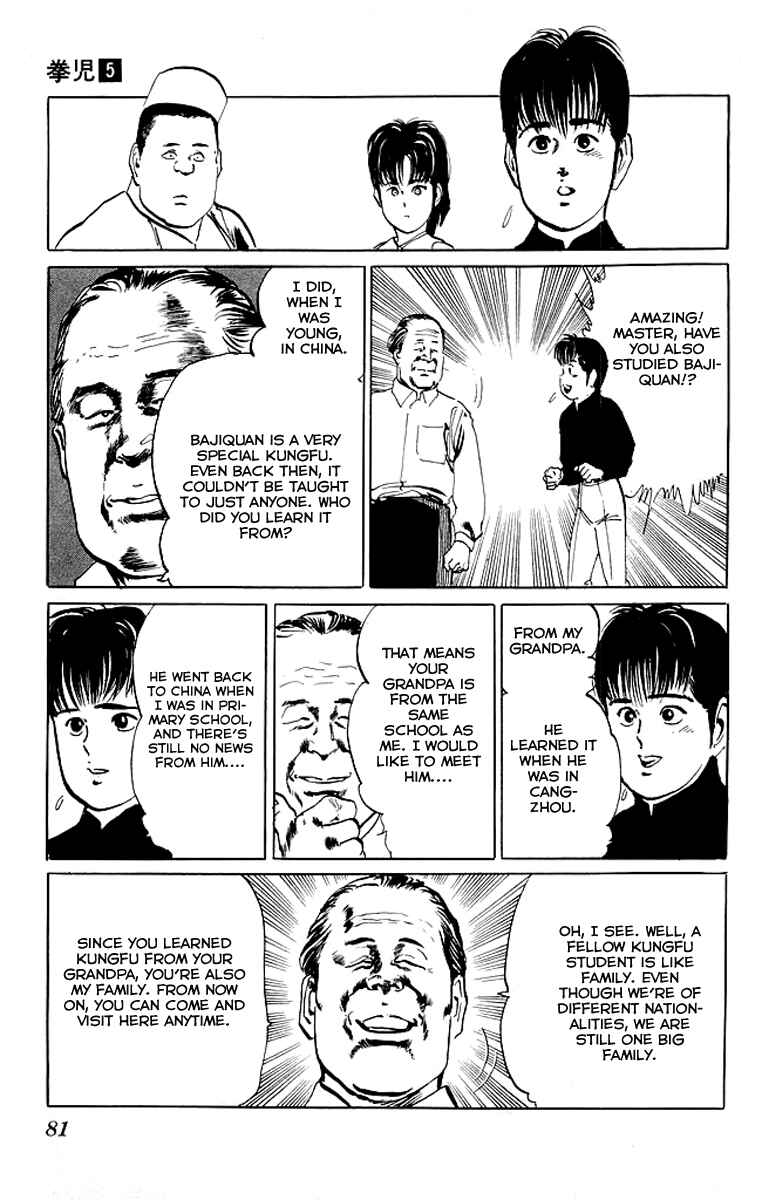 Page 17 Chapter 43 Kenji