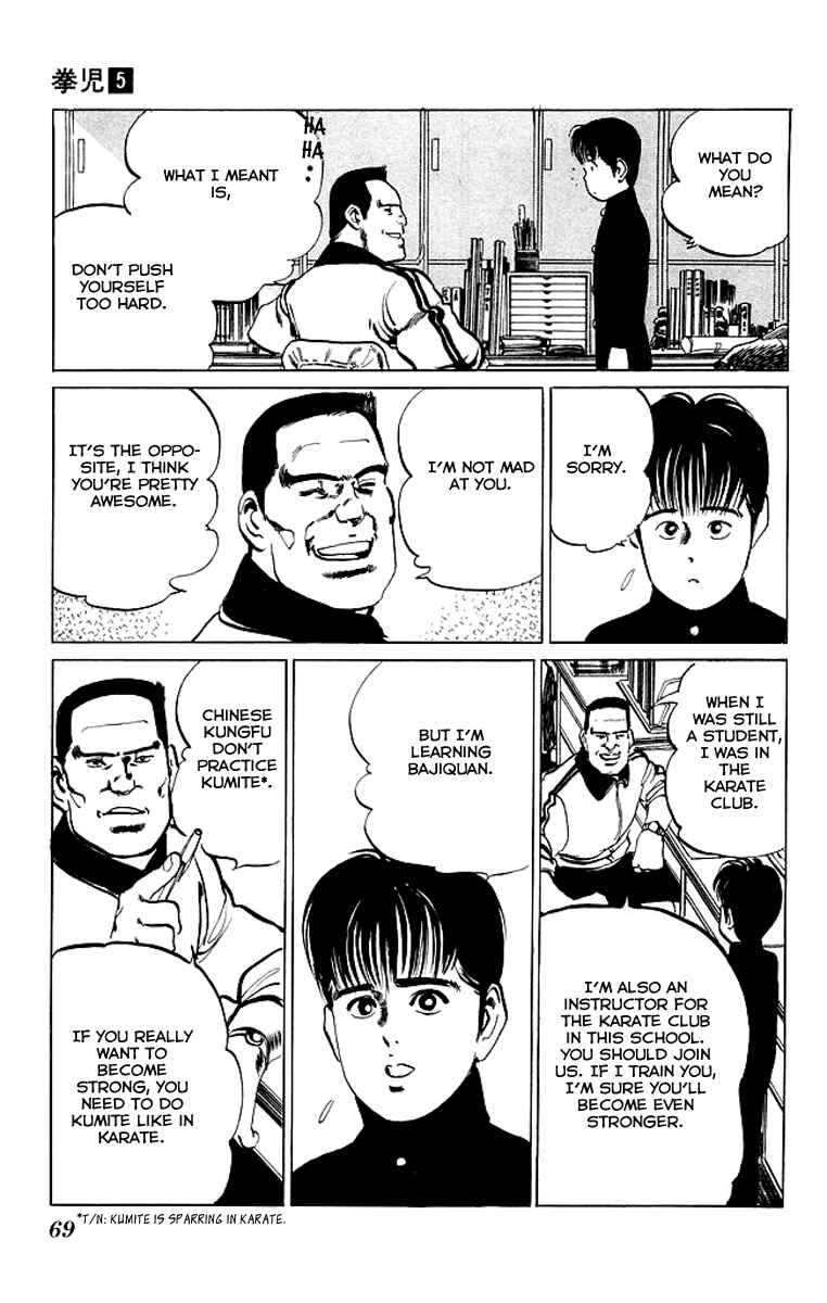 Page 5 Chapter 43 Kenji