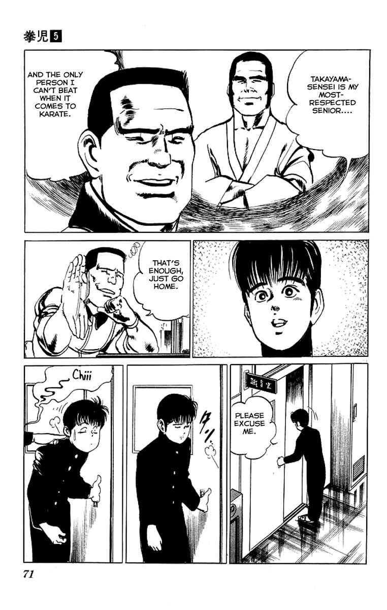 Page 7 Chapter 43 Kenji