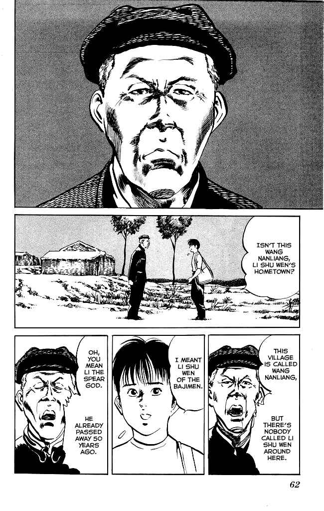 Page 3 Chapter 128 Kenji