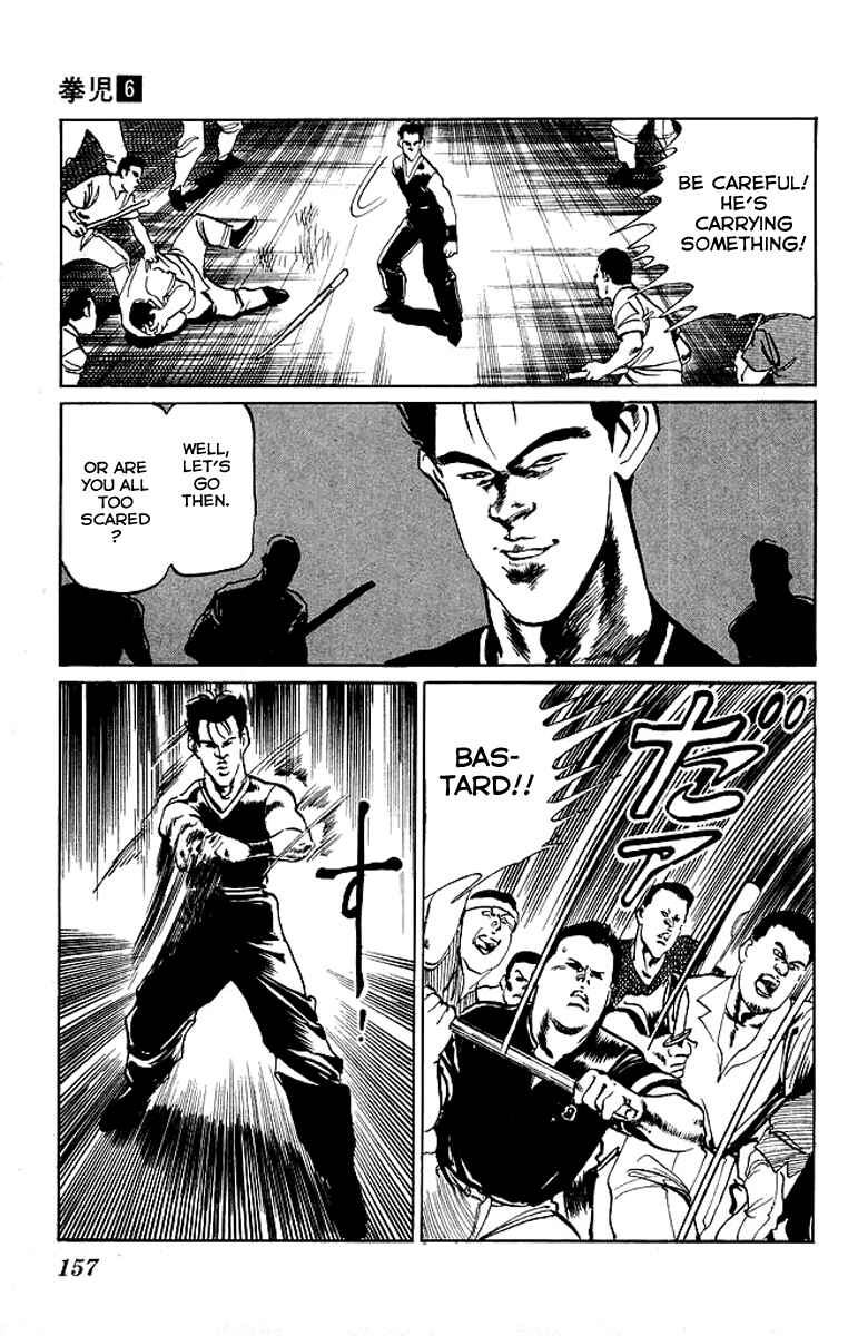 Page 5 Chapter 57 Kenji