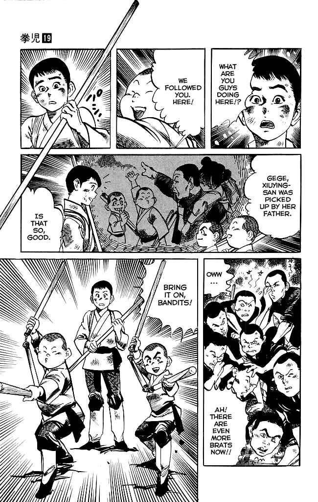 Page 11 Chapter 175 Kenji