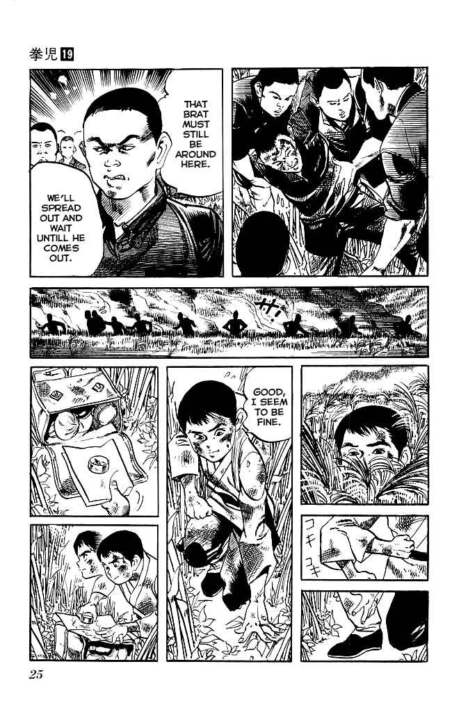 Page 3 Chapter 175 Kenji