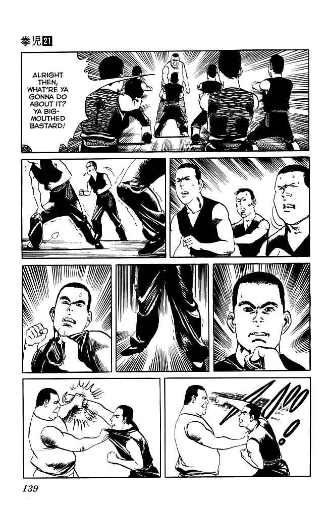 Page 12 Chapter 200 Kenji