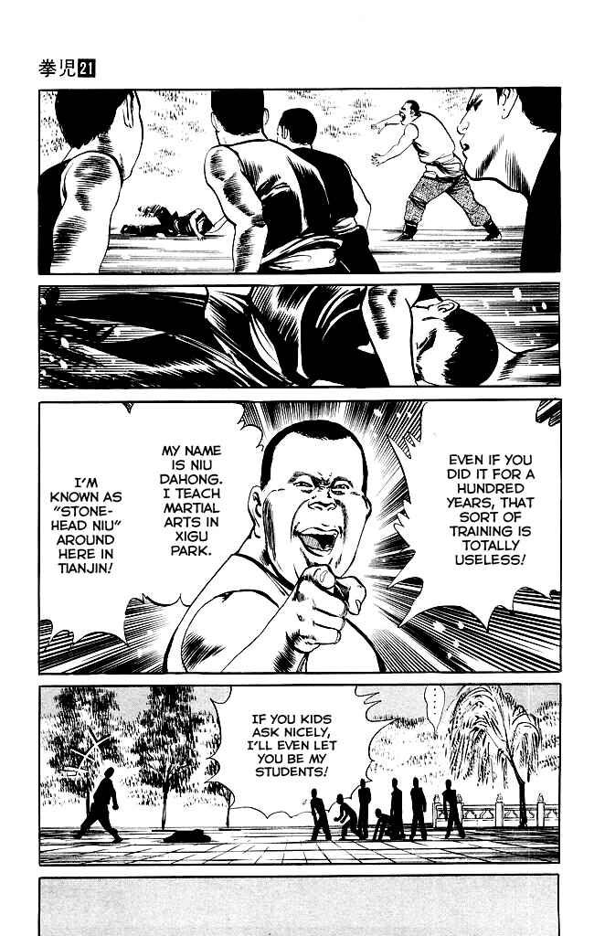 Page 14 Chapter 200 Kenji