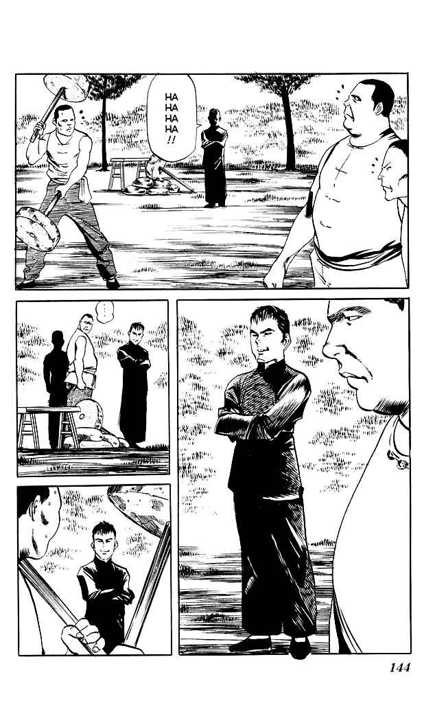 Page 17 Chapter 200 Kenji