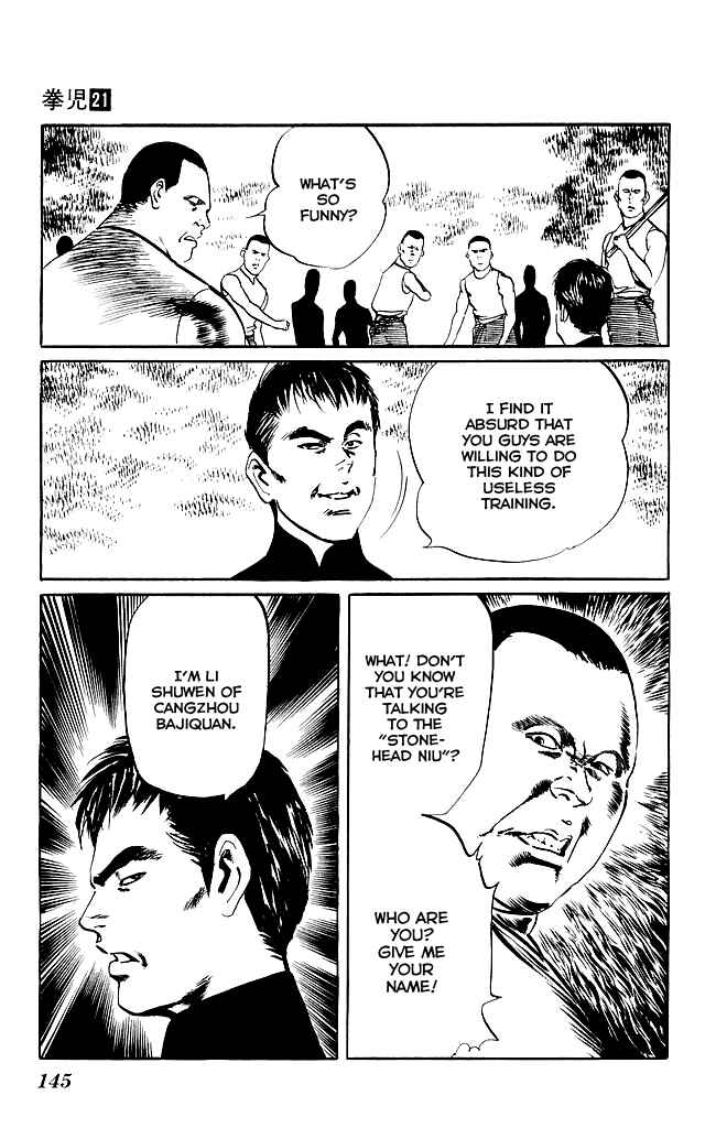 Page 18 Chapter 200 Kenji