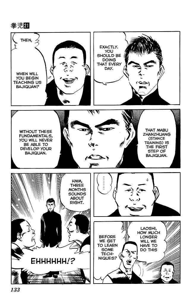 Page 6 Chapter 200 Kenji