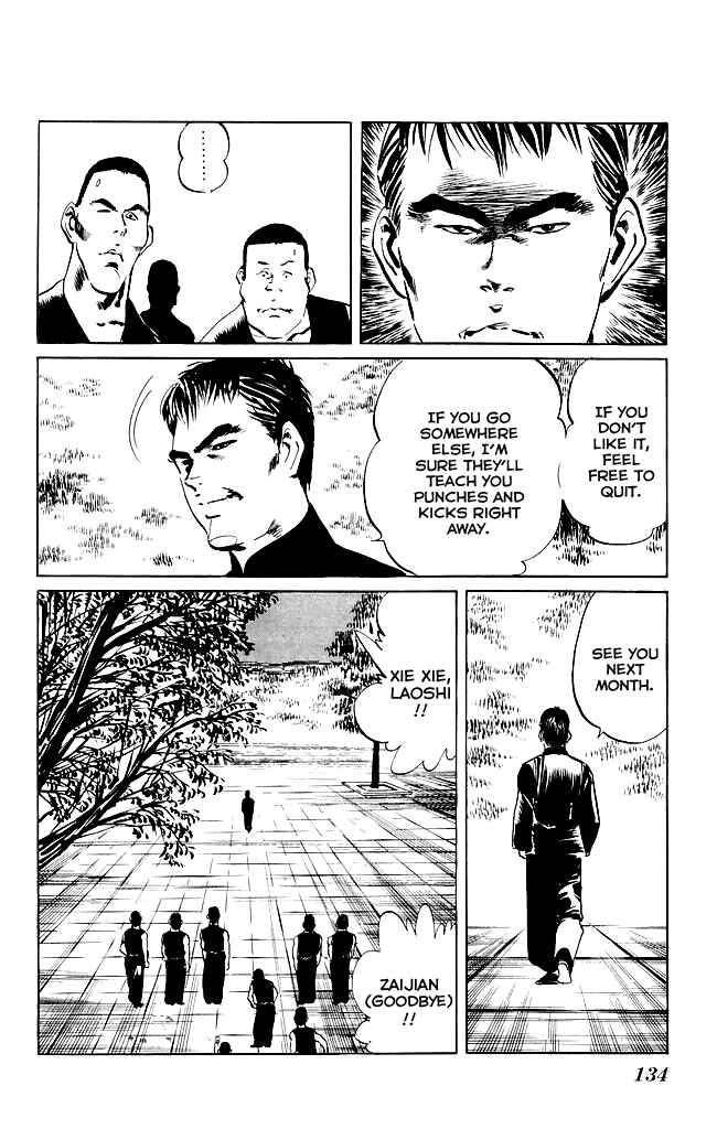 Page 7 Chapter 200 Kenji