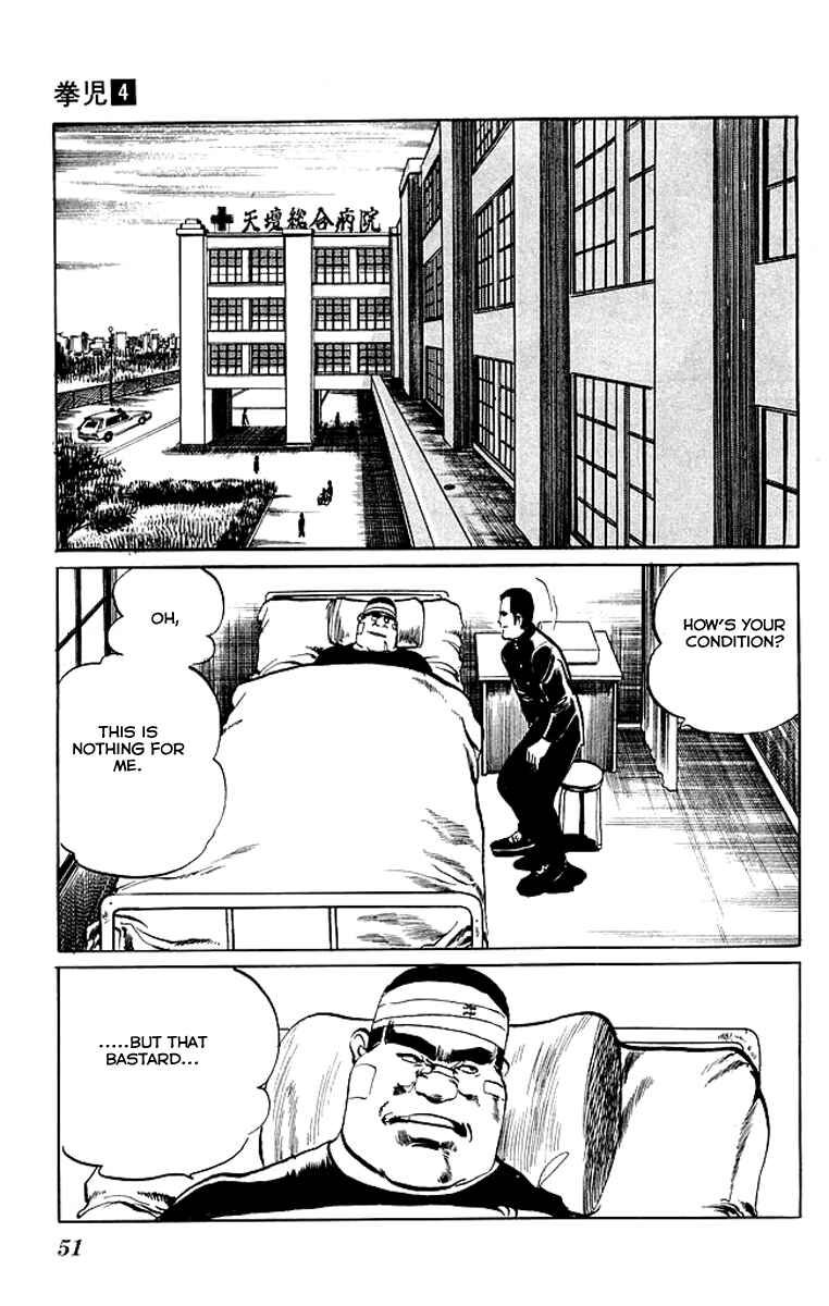 Page 11 Chapter 32 Kenji