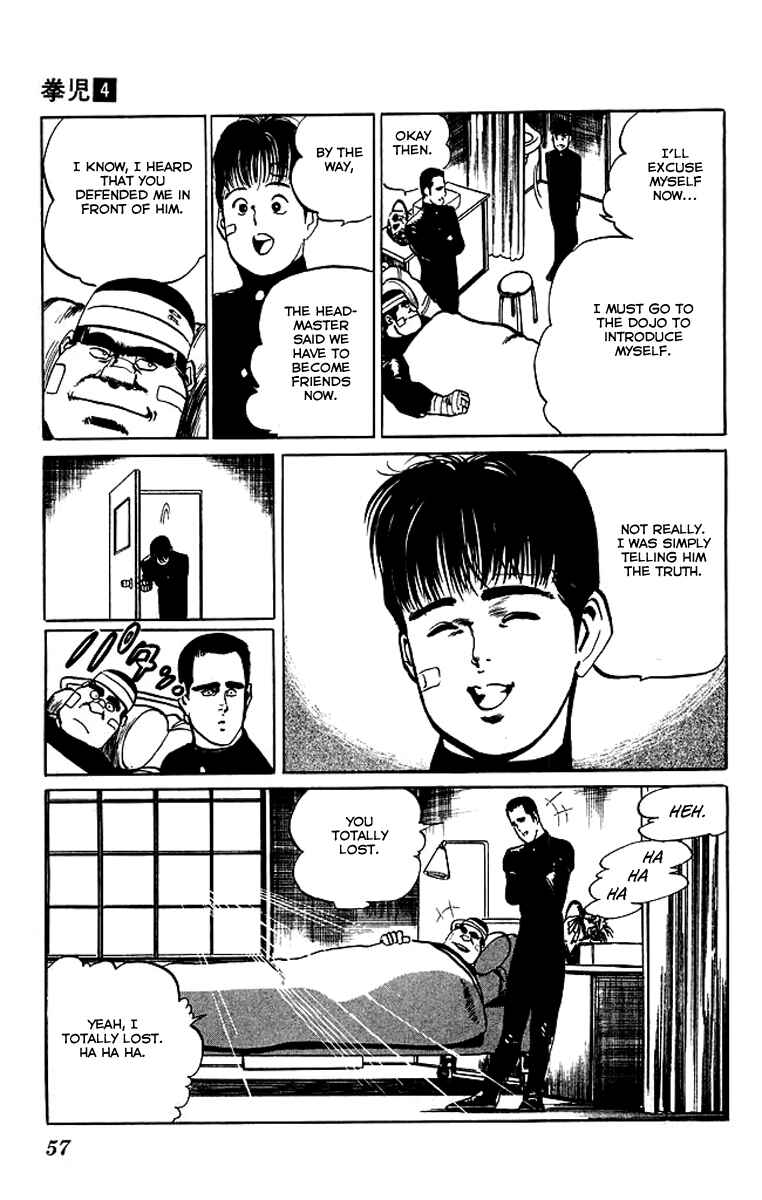 Page 17 Chapter 32 Kenji