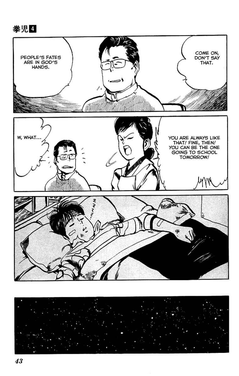 Page 3 Chapter 32 Kenji