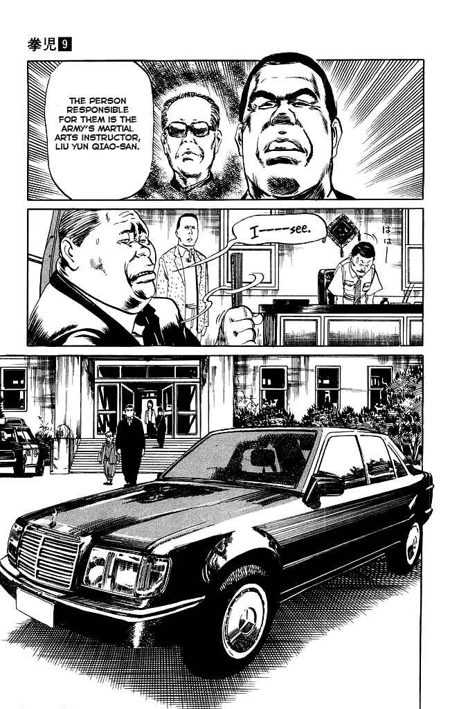 Page 12 Chapter 87 Kenji
