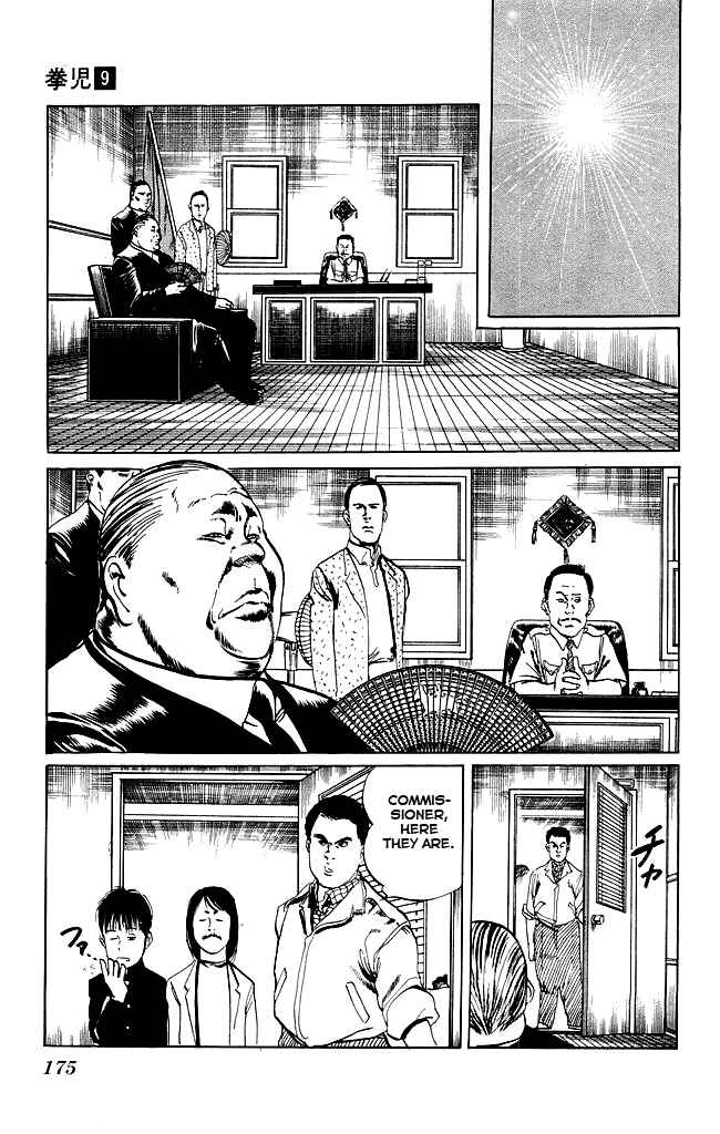 Page 6 Chapter 87 Kenji