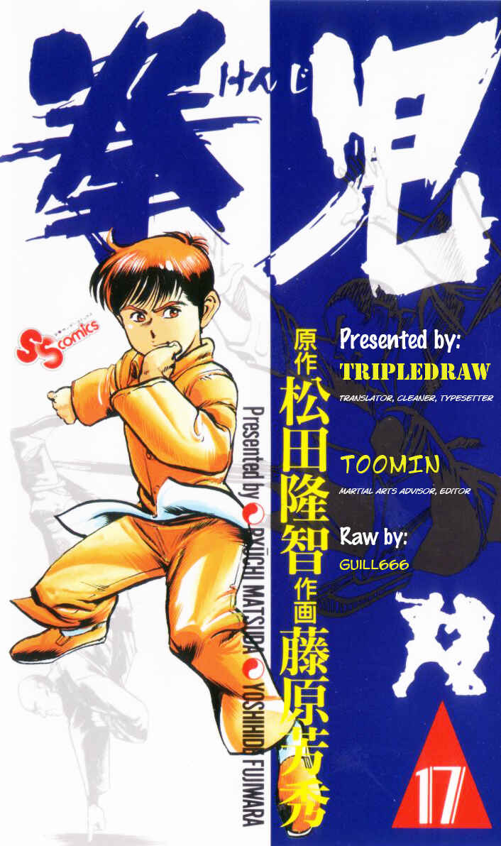 Page 19 Chapter 157 Kenji