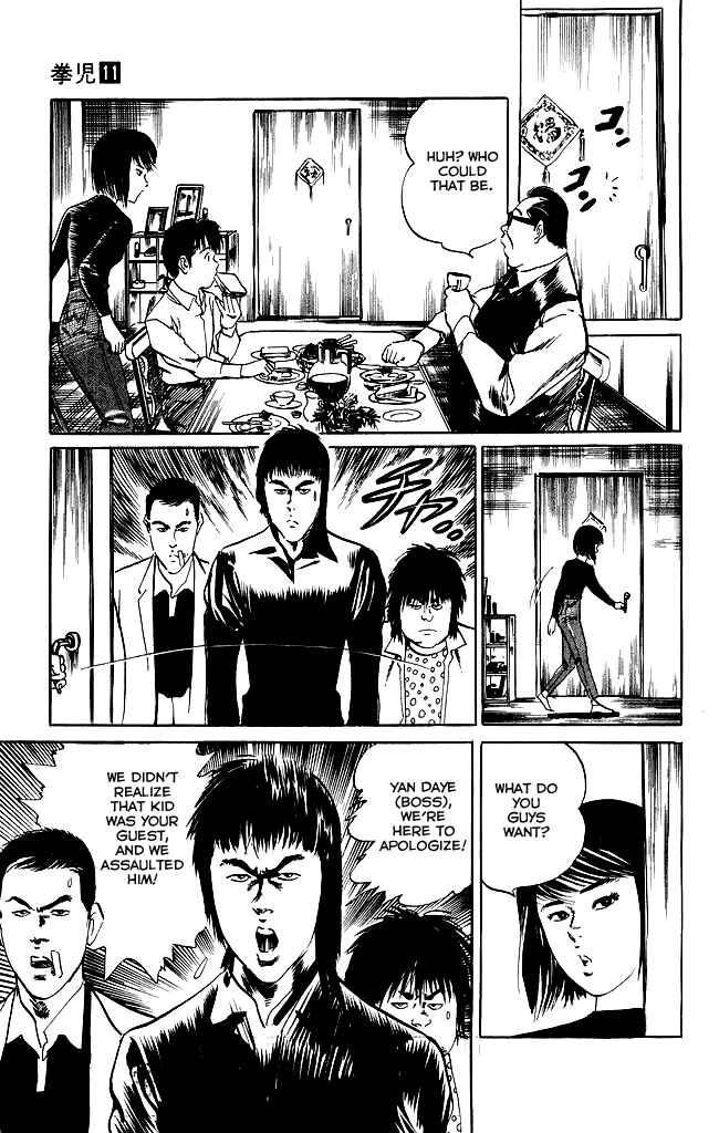 Page 10 Chapter 103 Kenji