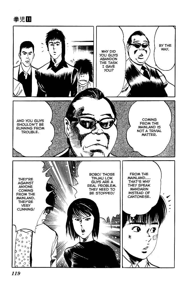 Page 12 Chapter 103 Kenji