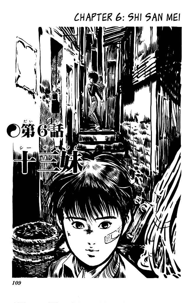Page 2 Chapter 103 Kenji