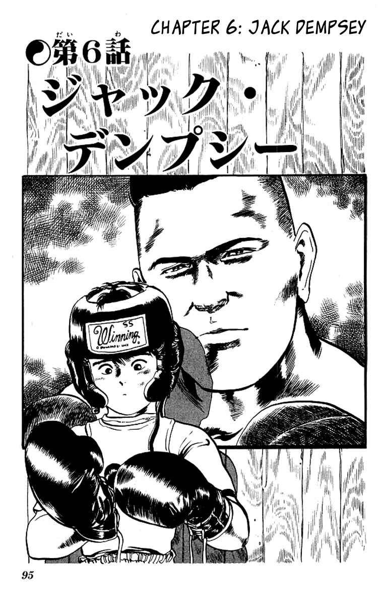 Page 1 Chapter 35 Kenji