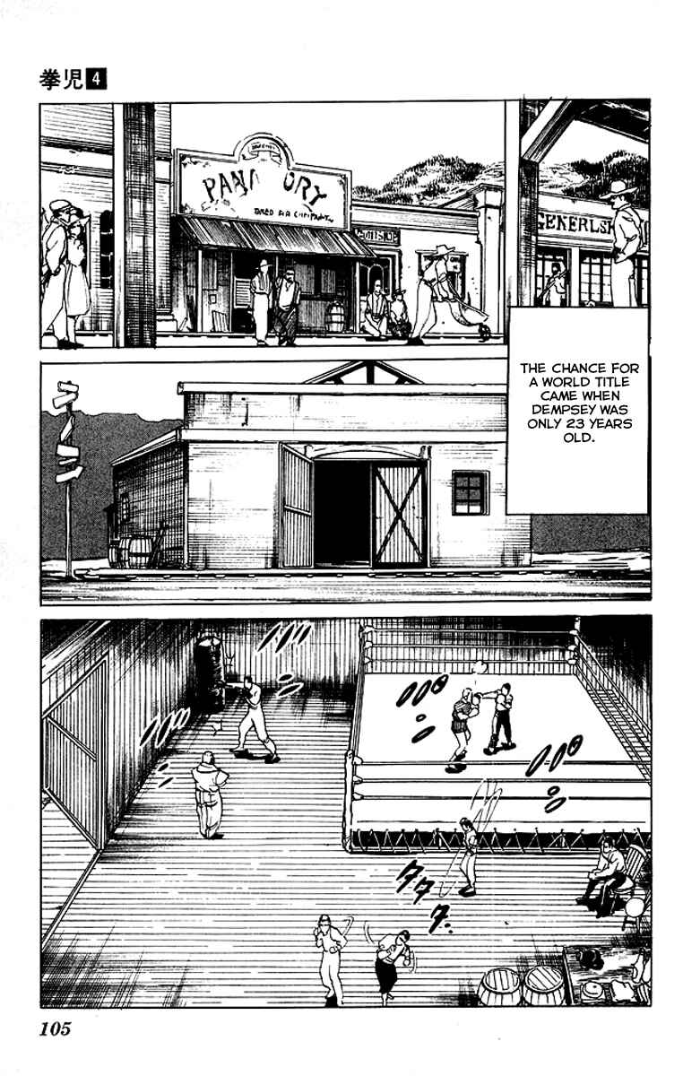 Page 11 Chapter 35 Kenji