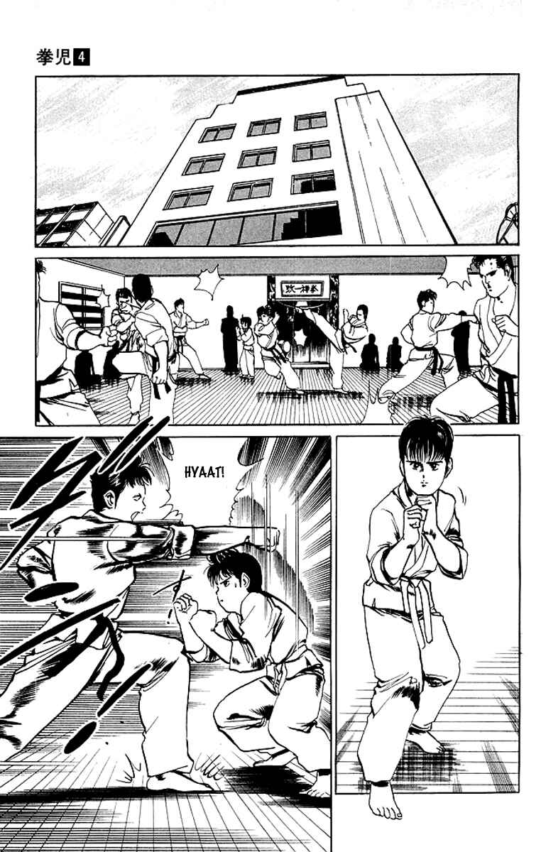 Page 3 Chapter 35 Kenji