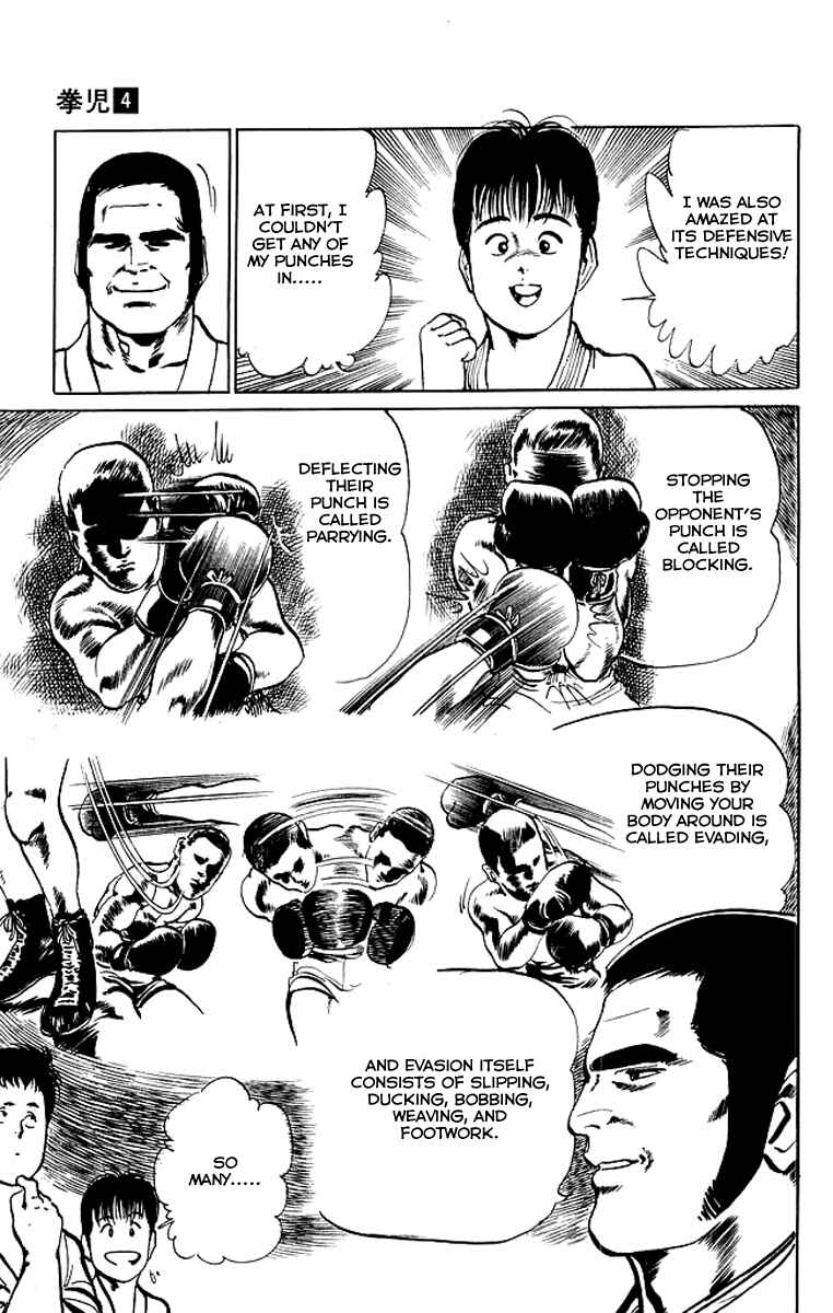 Page 7 Chapter 35 Kenji