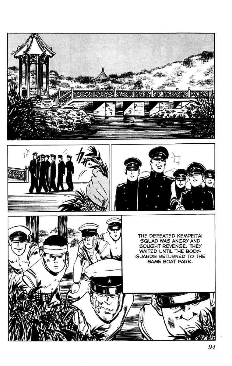 Page 10 Chapter 44 Kenji