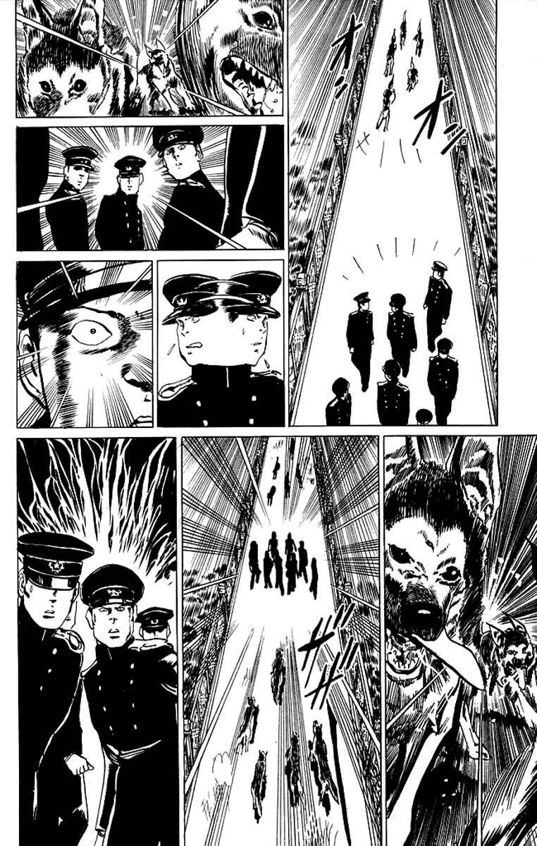 Page 12 Chapter 44 Kenji