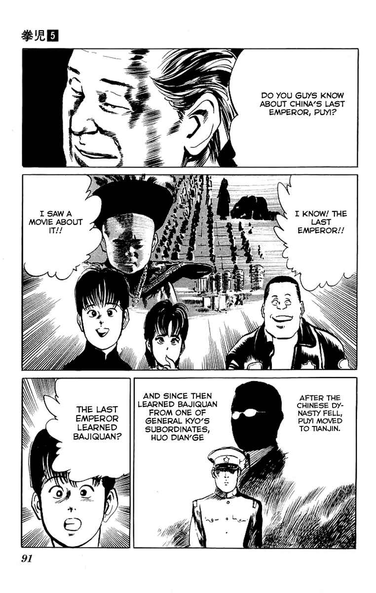 Page 7 Chapter 44 Kenji