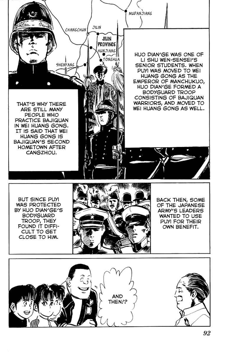Page 8 Chapter 44 Kenji