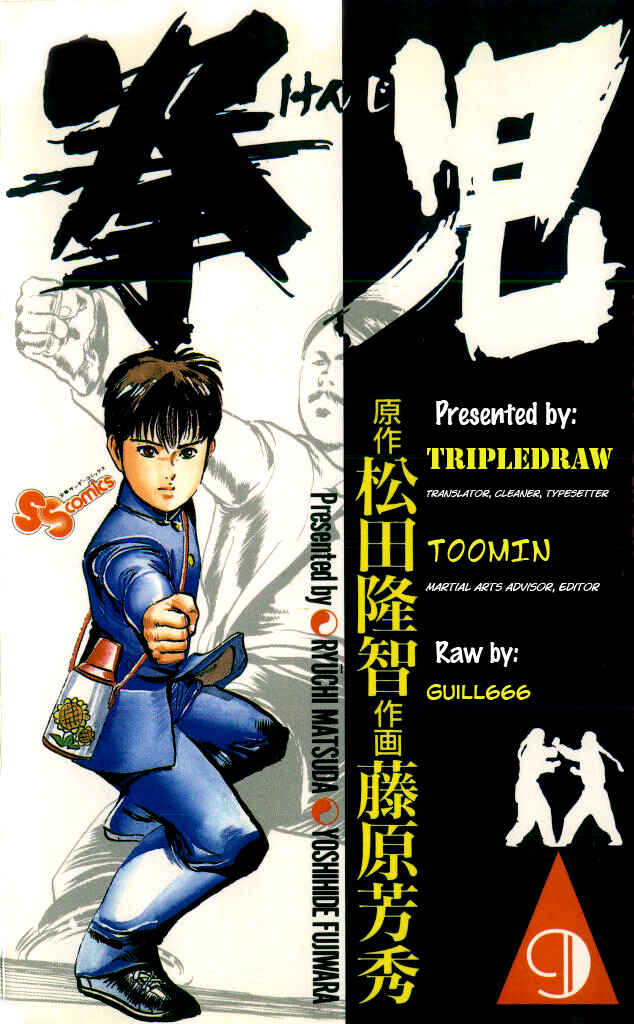 Page 1 Chapter 82 Kenji