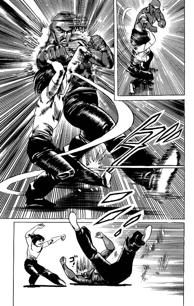 Page 10 Chapter 82 Kenji