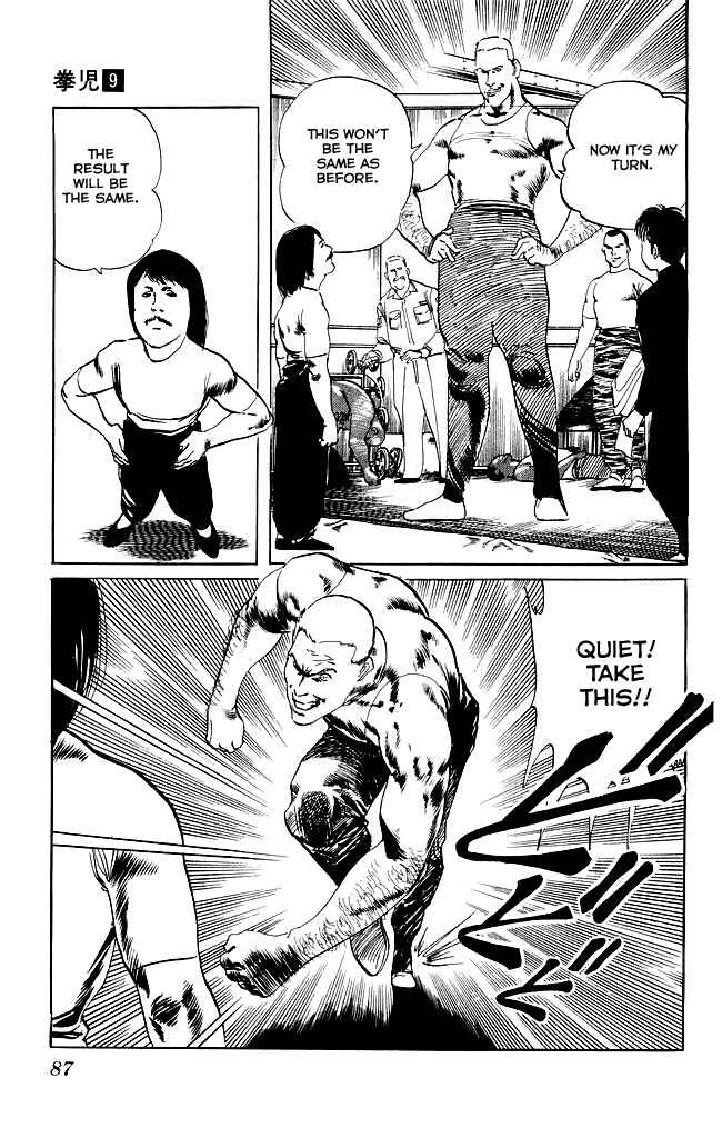 Page 12 Chapter 82 Kenji