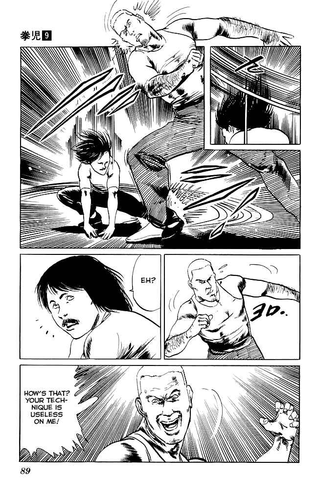 Page 14 Chapter 82 Kenji