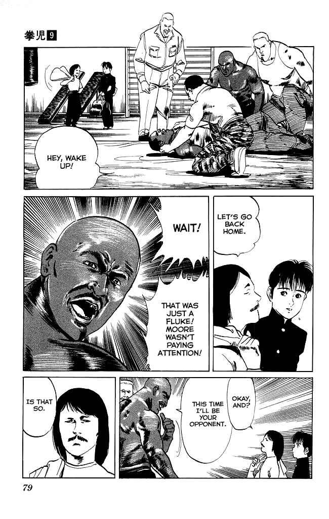 Page 4 Chapter 82 Kenji