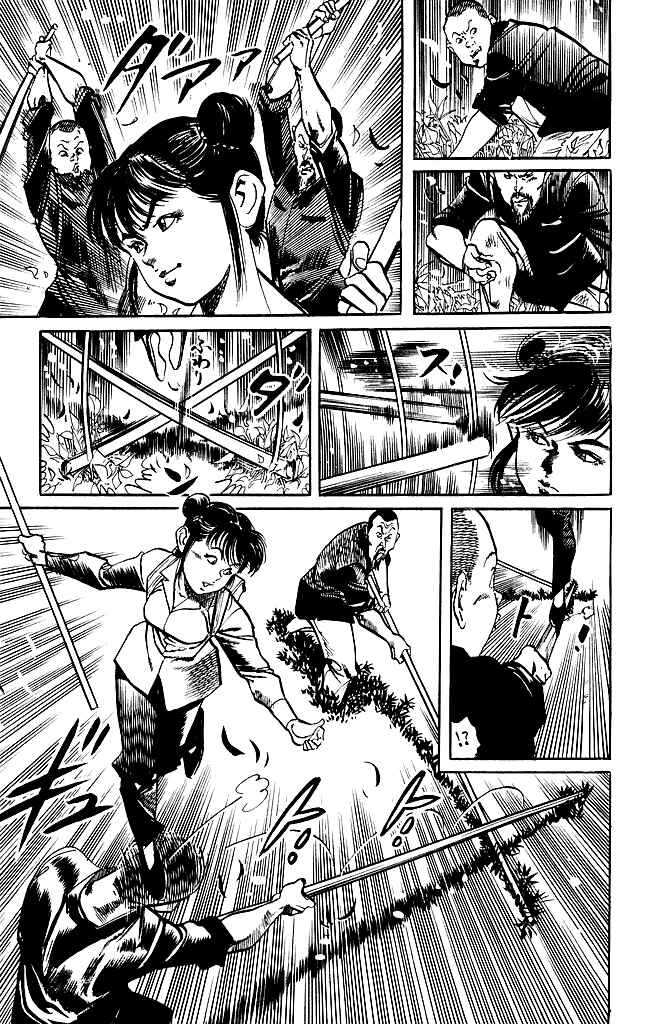 Page 10 Chapter 171 Kenji