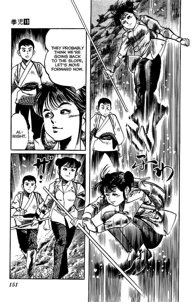 Page 20 Chapter 171 Kenji